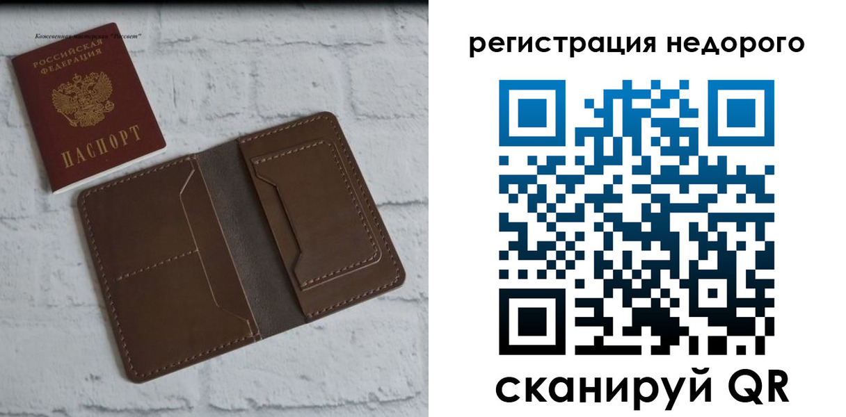 временная регистрация гарантия в Урайе