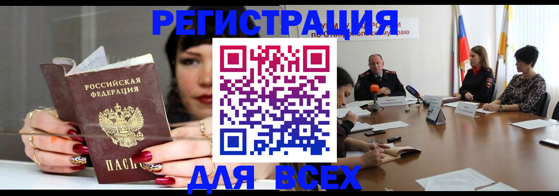 регистрация для дет. сада в Урайе