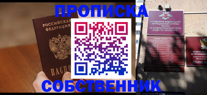 регистрация для дет. сада в Урайе