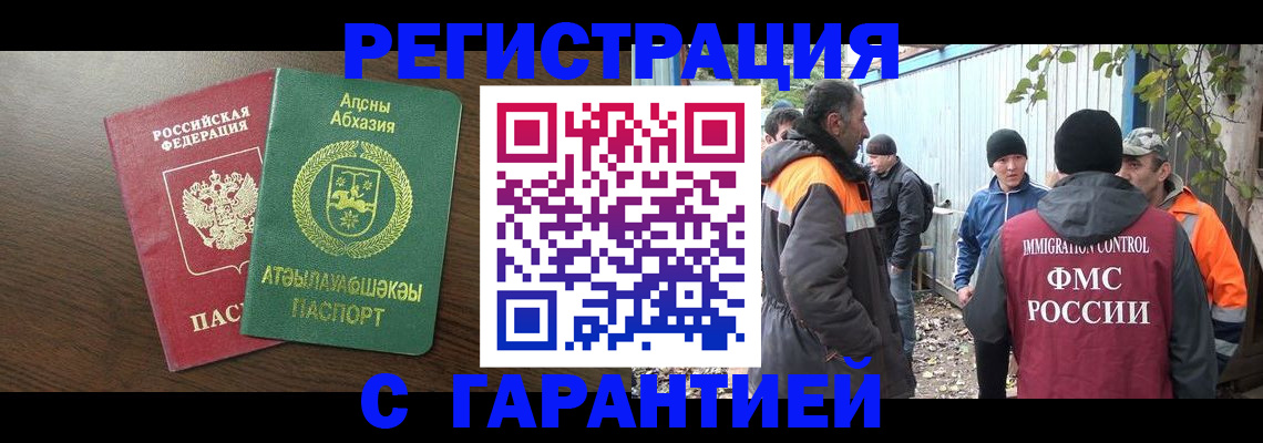 пропишу в квартире в Урайе